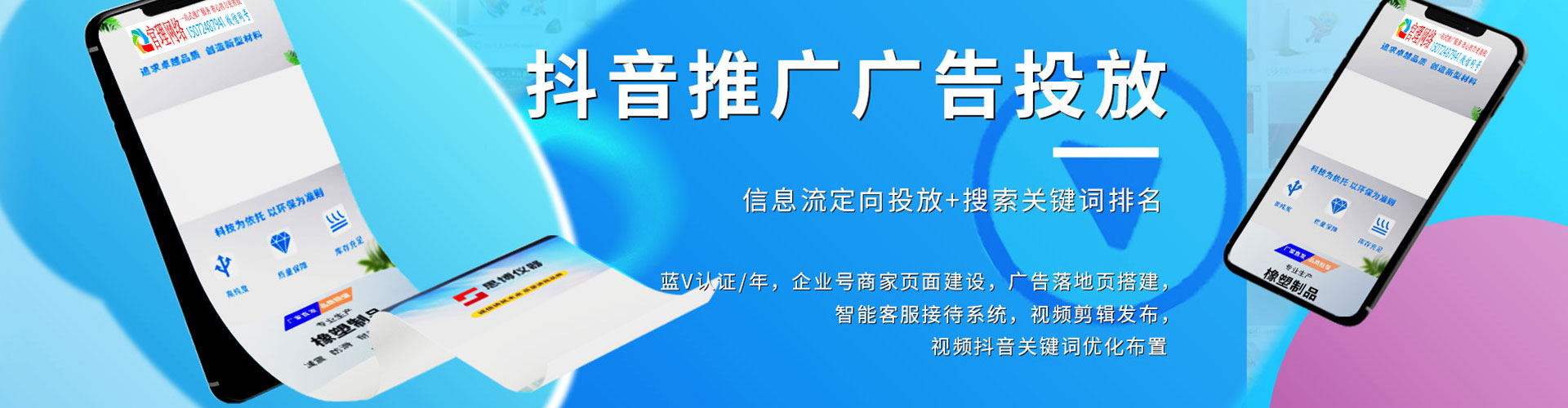 正镶白旗渠道开户返点