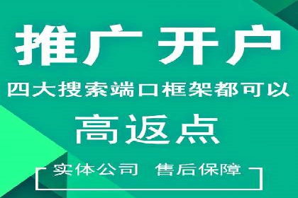 案例分享：百度竞价运营如何提高点击率