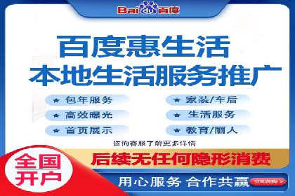 百度SEM广告投放的优化方法及案例分析