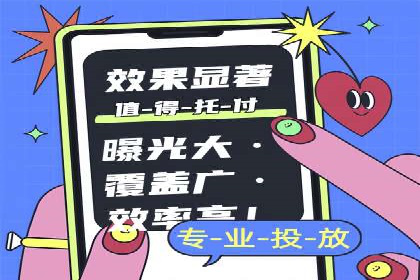 创新驱动发展：某信息流广告公司的技术创新与实践