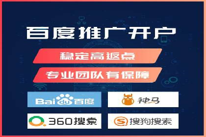 案例分享：如何利用百度推广实现业绩翻倍