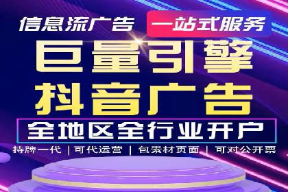 探秘朋友圈：信息流广告实战解析